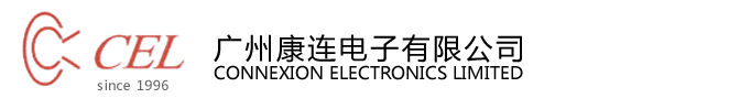 廣州康連電子有限公司