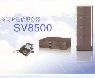 SV8500