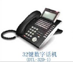 DT300數字專用電話機